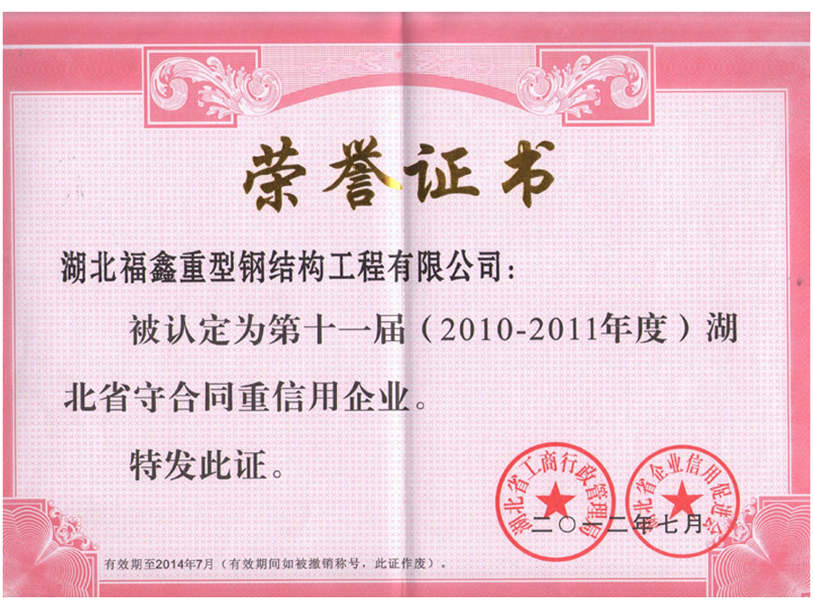 2012年7月