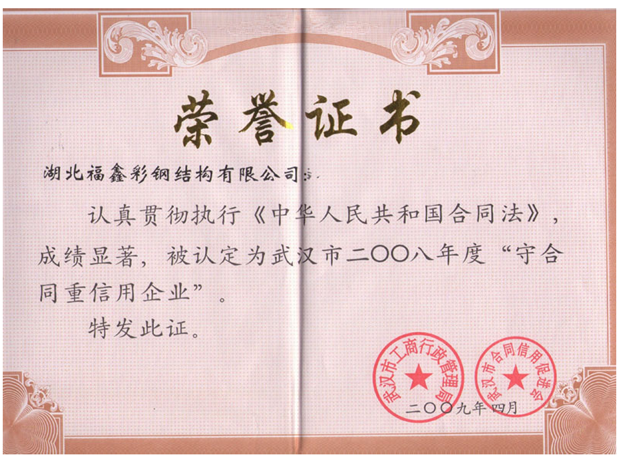 2009年4月